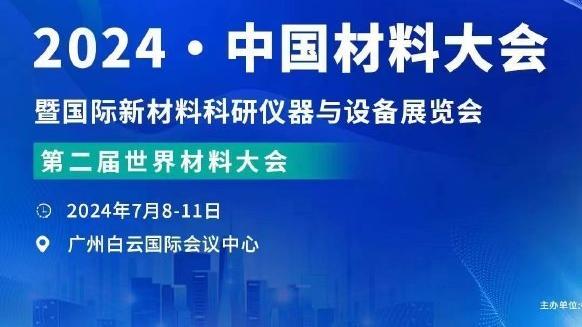 虚惊一场！吉拉沃吉头部撞在队友膝盖上，倒地不起随后被换下